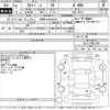 mitsubishi ek-sport 2020 -MITSUBISHI 【宇都宮 584か1825】--ek X Space B37A-0001459---MITSUBISHI 【宇都宮 584か1825】--ek X Space B37A-0001459- image 3