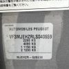 peugeot 5008 2020 CFJ1743848 image 31