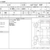 nissan cima 2018 -NISSAN--Cima DAA-HGY51--HGY51-700247---NISSAN--Cima DAA-HGY51--HGY51-700247- image 3