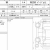 lexus nx 2023 quick_quick_5BA-AAZA20_AAZA20-1002869 image 6