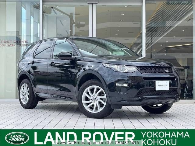 rover discovery 2017 -ROVER--Discovery CBA-LC2A--SALCA2AG8HH687266---ROVER--Discovery CBA-LC2A--SALCA2AG8HH687266- image 1