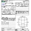 daihatsu mira-e-s 2012 CFJ1682013 image 3