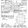 suzuki alto-lapin 2016 -SUZUKI 【熊谷 581ｻ2147】--Alto Lapin HE33S-147315---SUZUKI 【熊谷 581ｻ2147】--Alto Lapin HE33S-147315- image 3