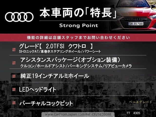 audi tt 2015 CFJ1620088 image 2