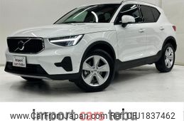 volvo xc40 2025 CFJ1837462
