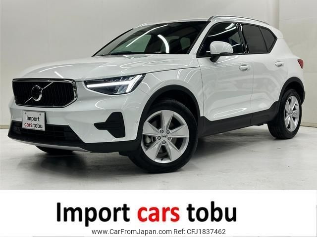 volvo xc40 2025 CFJ1837462 image 1