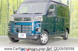 daihatsu atrai 2022 -DAIHATSU--Atrai Van 3BD-S700V--S700V-0044415---DAIHATSU--Atrai Van 3BD-S700V--S700V-0044415-