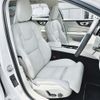 volvo v60 2024 -VOLVO--Volvo V60 5AA-ZB420TM2--YV1ZZL1M4S2146***---VOLVO--Volvo V60 5AA-ZB420TM2--YV1ZZL1M4S2146***- image 14