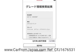 toyota pixis-truck 2013 CFJ1676531