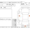 nissan note 2017 -NISSAN--Note HE12--HE12-012441---NISSAN--Note HE12--HE12-012441- image 4