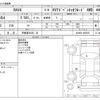 toyota rav4 2023 CFJ1852234 image 3