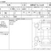 mitsubishi lancer 2003 -MITSUBISHI 【福山 300ﾂ7807】--Lancer GH-CT9A--CT9A-0205741---MITSUBISHI 【福山 300ﾂ7807】--Lancer GH-CT9A--CT9A-0205741- image 3