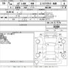 subaru legacy-b4 2012 CFJ1722614 image 3