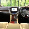toyota alphard 2015 CFJ1707575 image 2