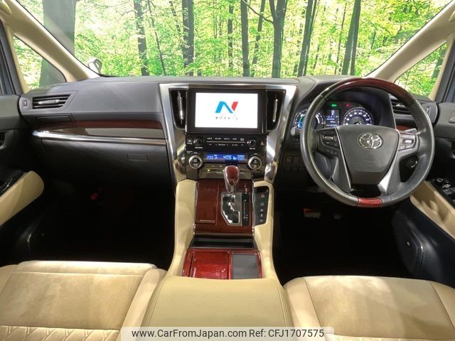 toyota alphard 2015 CFJ1707575 image 2