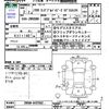 toyota noah 2020 -TOYOTA--Noah ZWR80W--0437662---TOYOTA--Noah ZWR80W--0437662- image 3