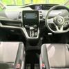 nissan serena 2016 -NISSAN--Serena DAA-GFNC27--GFNC27-000717---NISSAN--Serena DAA-GFNC27--GFNC27-000717- image 2