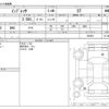 subaru impreza 2024 -SUBARU--Impreza 3BA-GU7--GU7-003819---SUBARU--Impreza 3BA-GU7--GU7-003819- image 3