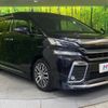 toyota vellfire 2016 -TOYOTA--Vellfire DBA-AGH30W--AGH30-0057061---TOYOTA--Vellfire DBA-AGH30W--AGH30-0057061- image 18