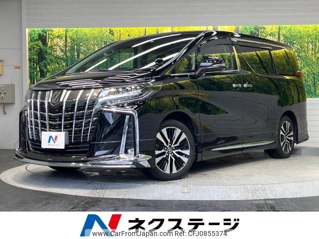 toyota alphard 2022 -TOYOTA--Alphard 3BA-AGH30W--AGH30-0409052---TOYOTA--Alphard 3BA-AGH30W--AGH30-0409052- image 1