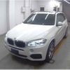 bmw x5 2018 CFJ1574482 image 5