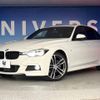 bmw 3-series 2018 -BMW--BMW 3 Series LDA-8C20--WBA8C56080NU85230---BMW--BMW 3 Series LDA-8C20--WBA8C56080NU85230- image 13