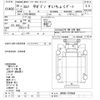 isuzu elf-truck 2018 -ISUZU--Elf NKR85A-7074666---ISUZU--Elf NKR85A-7074666- image 3