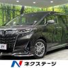toyota alphard 2021 CFJ1751089 image 1