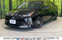 toyota prius 2020 -TOYOTA--Prius 6AA-ZVW51--ZVW51-6184046---TOYOTA--Prius 6AA-ZVW51--ZVW51-6184046-