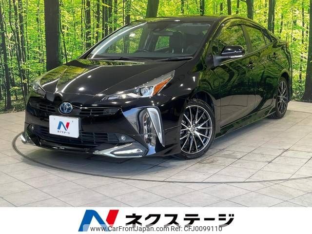 toyota prius 2020 -TOYOTA--Prius 6AA-ZVW51--ZVW51-6184046---TOYOTA--Prius 6AA-ZVW51--ZVW51-6184046- image 1