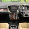 toyota alphard 2019 -TOYOTA--Alphard DBA-AGH35W--AGH35-0036573---TOYOTA--Alphard DBA-AGH35W--AGH35-0036573- image 2