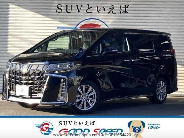 toyota alphard 2020 CFJ1854420 image 1