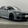 bmw m2 2023 -BMW--BMW M2 3BA-12DM30--WBS12DM0908D67623---BMW--BMW M2 3BA-12DM30--WBS12DM0908D67623- image 1