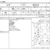 daihatsu move 2007 -DAIHATSU--Move DBA-L175S--L175S-1022501---DAIHATSU--Move DBA-L175S--L175S-1022501- image 3