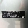 honda fit 2014 quick_quick_DBA-GK3_GK3-3208922 image 16