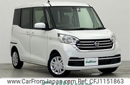 nissan dayz-roox 2016 -NISSAN--DAYZ Roox DBA-B21A--B21A-0301866---NISSAN--DAYZ Roox DBA-B21A--B21A-0301866-