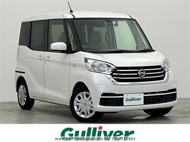 nissan dayz-roox 2016 -NISSAN--DAYZ Roox DBA-B21A--B21A-0301866---NISSAN--DAYZ Roox DBA-B21A--B21A-0301866- image 1