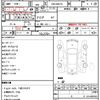 suzuki palette 2010 quick_quick_DBA-MK21S_MK21S-367587 image 21
