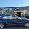 bmw 2-series 2016 quick_quick_1J20_WBA1L72010V491793 image 14