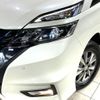 nissan serena 2019 -NISSAN--Serena DAA-HFC27--HFC27-040286---NISSAN--Serena DAA-HFC27--HFC27-040286- image 14