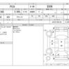 toyota aristo 1998 -TOYOTA--Aristo JZS160--JZS160-0051226---TOYOTA--Aristo JZS160--JZS160-0051226- image 8