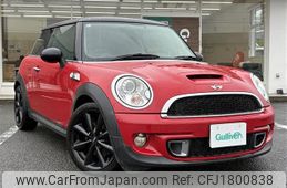 mini mini-others 2012 CFJ1800838