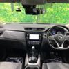 nissan x-trail 2017 -NISSAN--X-Trail DBA-NT32--NT32-580544---NISSAN--X-Trail DBA-NT32--NT32-580544- image 2