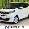 nissan dayz 2019 -NISSAN--DAYZ 5BA-B43W--B43W-0015267---NISSAN--DAYZ 5BA-B43W--B43W-0015267- image 1