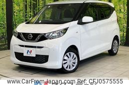 nissan dayz 2019 -NISSAN--DAYZ 5BA-B43W--B43W-0015267---NISSAN--DAYZ 5BA-B43W--B43W-0015267-