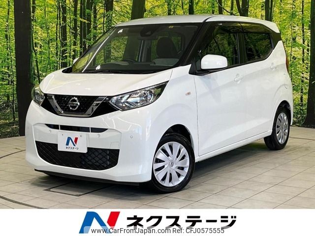 nissan dayz 2019 -NISSAN--DAYZ 5BA-B43W--B43W-0015267---NISSAN--DAYZ 5BA-B43W--B43W-0015267- image 1