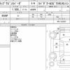 honda stepwagon-spada 2019 CFJ1843422 image 14