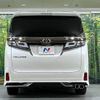 toyota vellfire 2019 -TOYOTA--Vellfire DBA-AGH30W--AGH30-0242691---TOYOTA--Vellfire DBA-AGH30W--AGH30-0242691- image 17