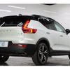 volvo xc40 2018 -VOLVO 【名変中 】--Volvo XC40 XB420XC--K2091565---VOLVO 【名変中 】--Volvo XC40 XB420XC--K2091565- image 2