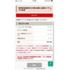 honda fit 2018 CFJ1842587 image 29